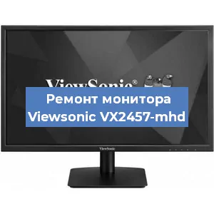 Замена конденсаторов на мониторе Viewsonic VX2457-mhd в Ростове-на-Дону